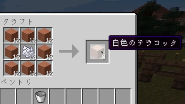 マイクラプレイ日記 052 本屋さん Java版1 12 2 Minecraft Labo