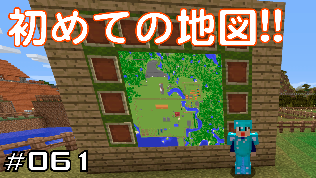 マイクラ 地図 マイクラ 製図台の使い方や作り方を解説 地図を編集するときはコレ ひきこもろん