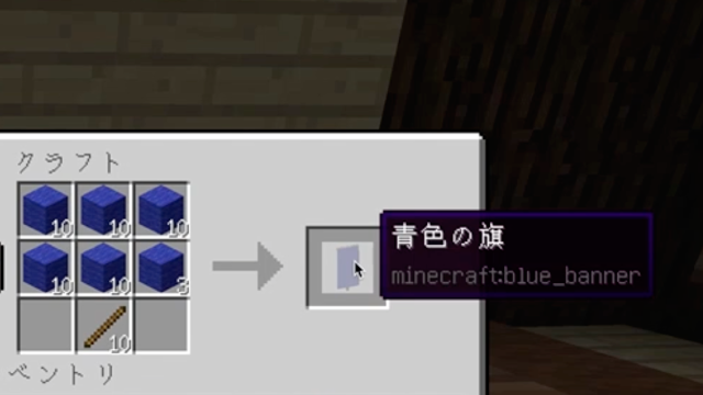 マイクラプレイ日記 102 秘密の地下室 Java版1 13 2 Minecraft Labo