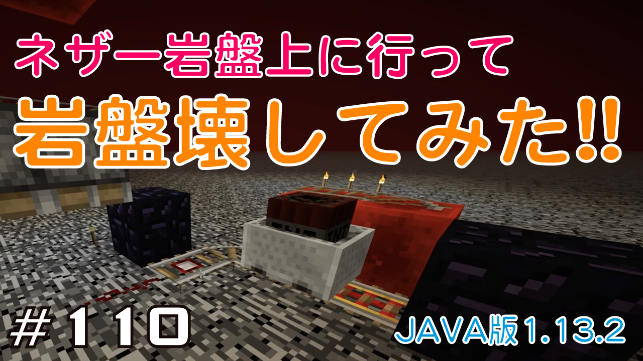 マイクラプレイ日記 071 サボテン式ガーディアントラップ Java版1 12 2 Minecraft Labo