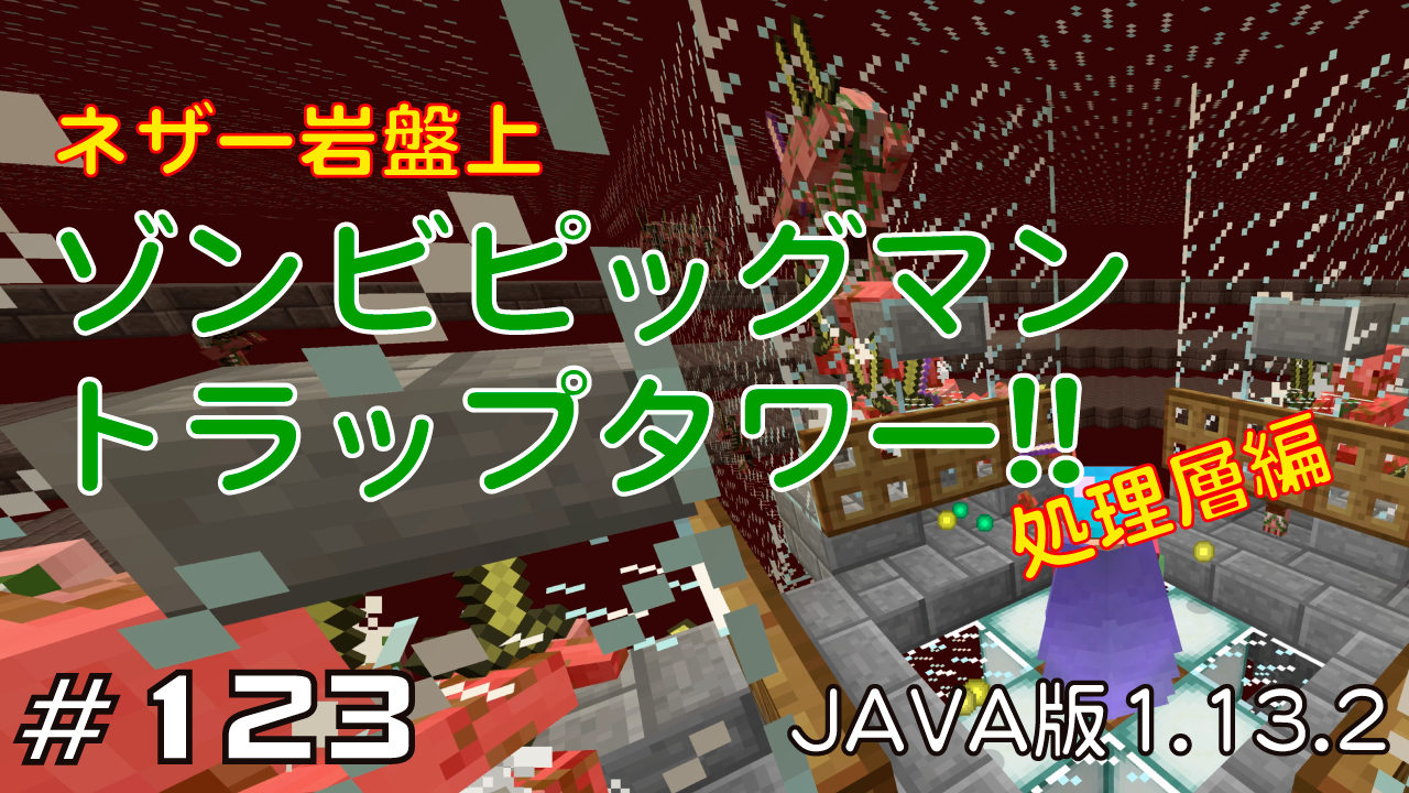 マイクラプレイ日記 059 最強の斧 Java版1 12 2 Minecraft Labo
